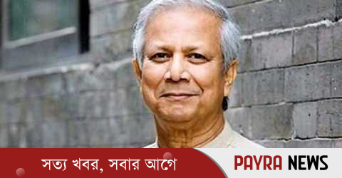 দেশবাসীকে ঈদের শুভেচ্ছা জানালেন ড. ইউনূস