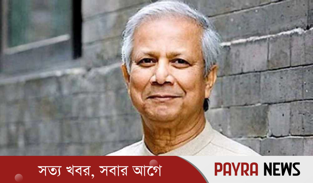 দেশবাসীকে ঈদের শুভেচ্ছা জানালেন ড. ইউনূস