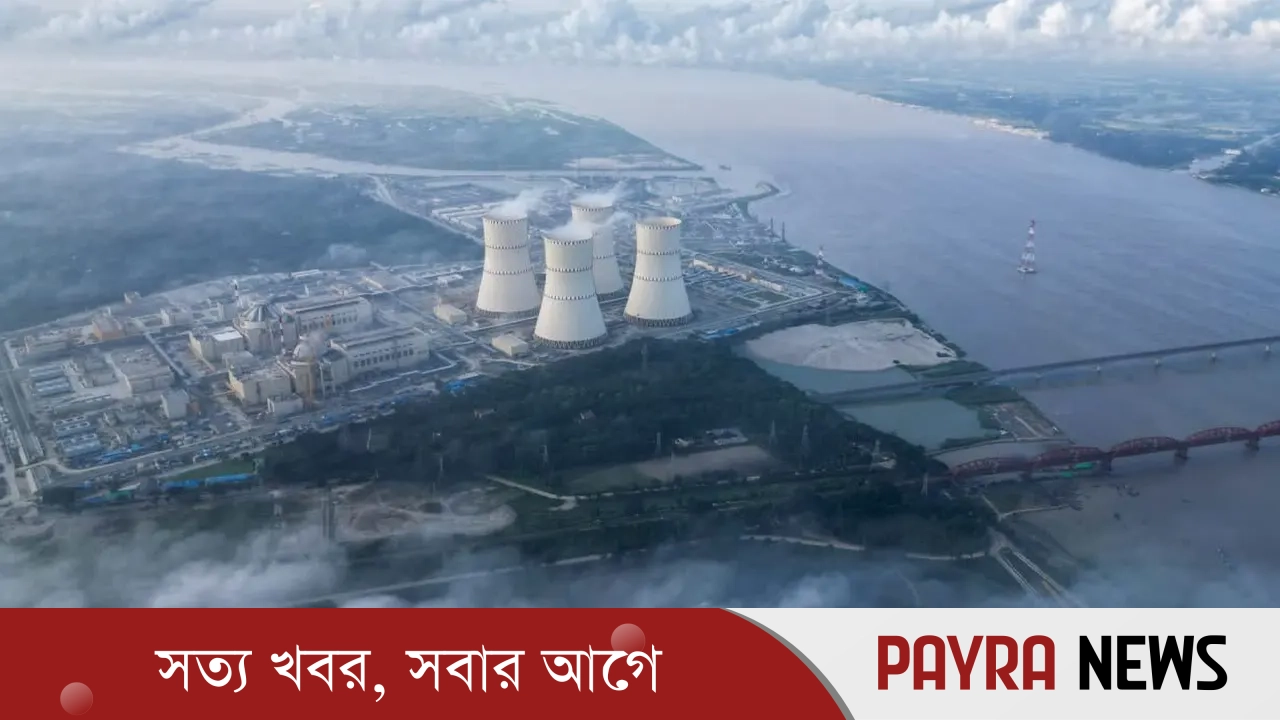 বিকেলে রূপপুর পারমাণবিক বিদ্যুৎ কেন্দ্রে ফুয়েল লোডিং