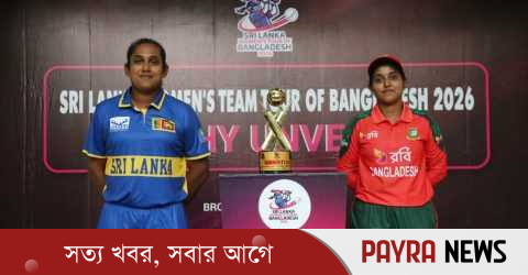 বাংলাদেশ-শ্রীলঙ্কা ম্যাচ ছাড়াও আজ ব্যস্ত সূচি