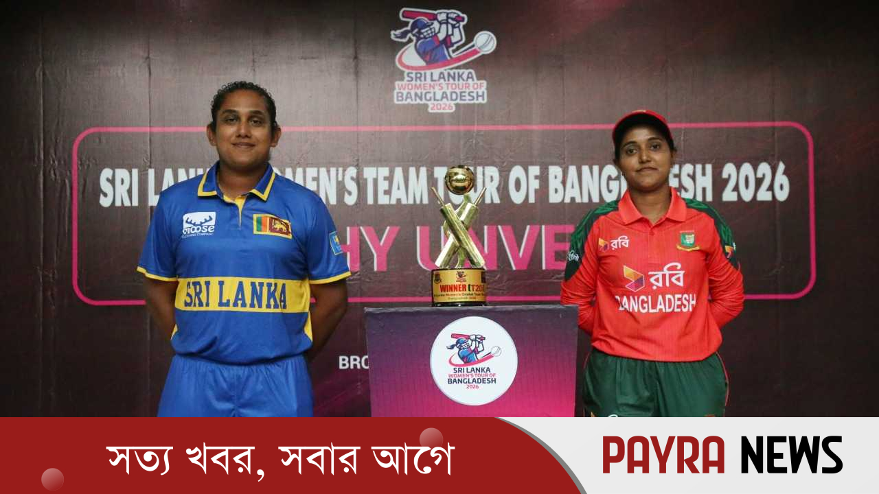 বাংলাদেশ-শ্রীলঙ্কা ম্যাচ ছাড়াও আজ ব্যস্ত সূচি