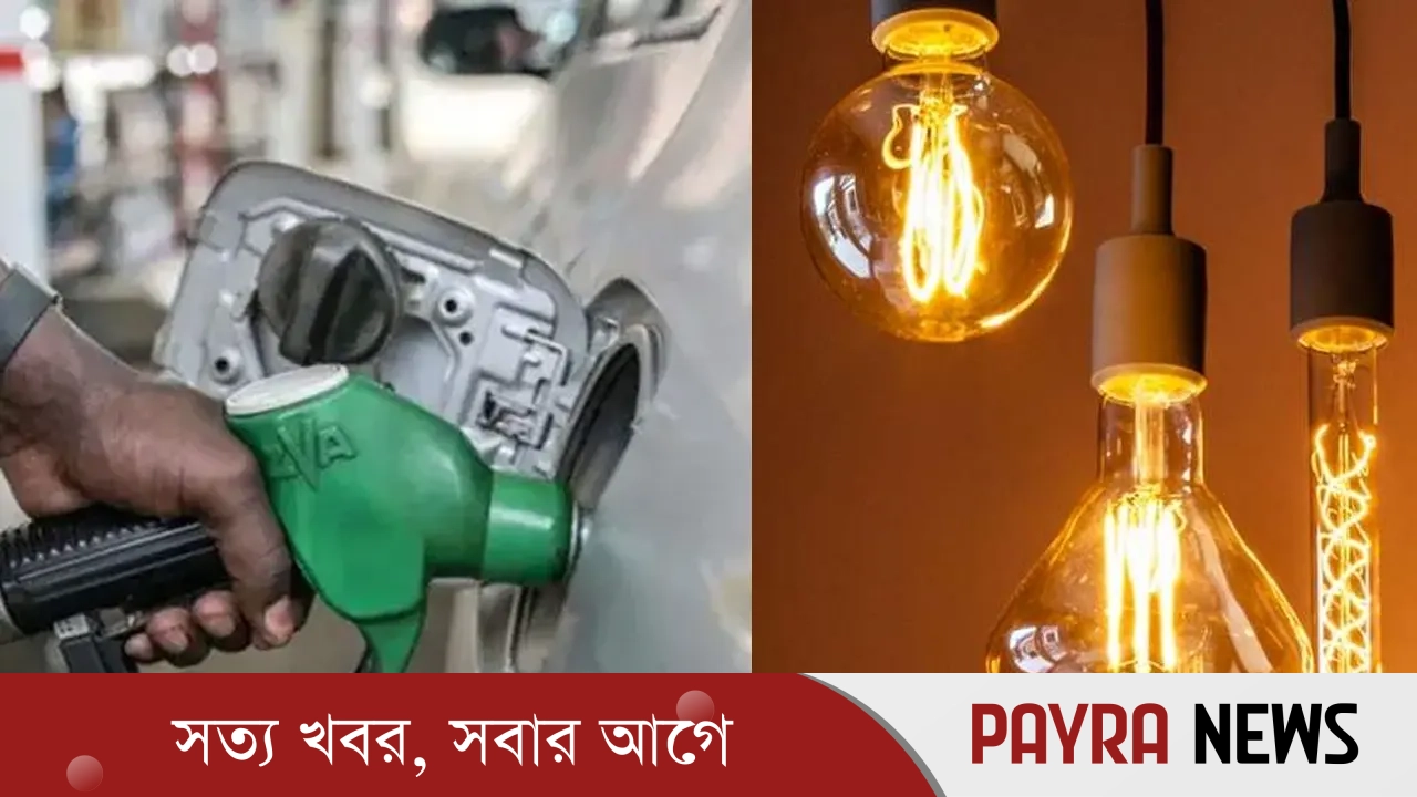 স্বস্তি ফিরেছে বিদ্যুৎ ও জ্বালানি তেলে