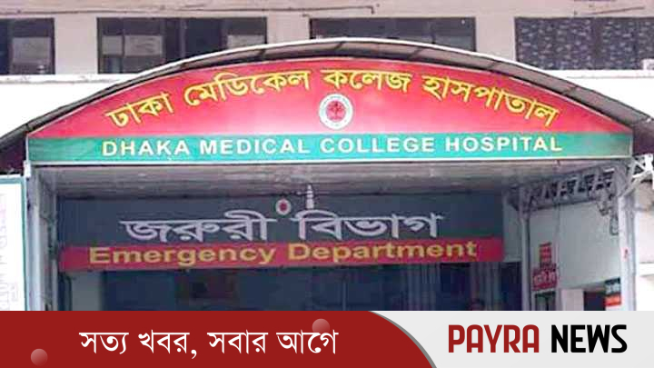 শাহবাগে দম্পতিকে ছুরিকাঘাত করে মোবাইল ছিনতাই