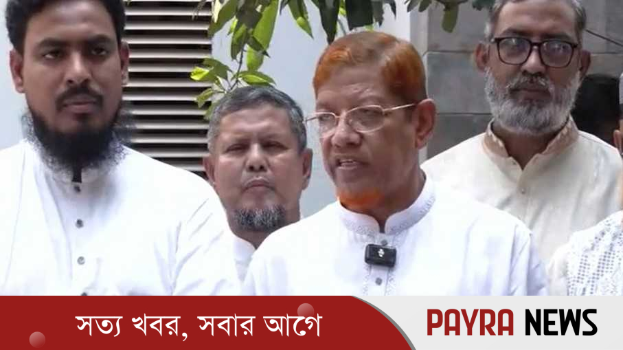 ঢাকায় বিক্ষোভের ডাক ১১ দলীয় জোটের