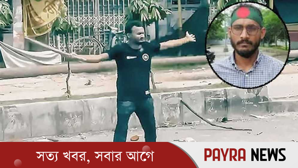 ২ পুলিশের মৃত্যুদণ্ড, ৩ জনের যাবজ্জীবন, ২৪ জনের বিভিন্ন মেয়াদে সাজা