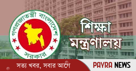 শিক্ষাপ্রতিষ্ঠান নিয়ে নির্দেশনা আসছে রবিবার
