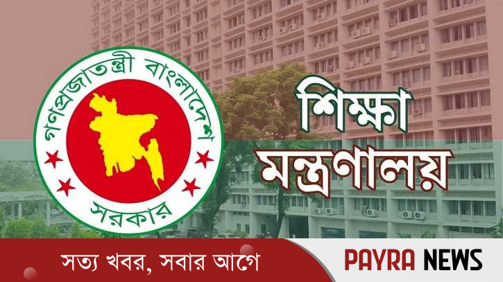 শিক্ষাপ্রতিষ্ঠান নিয়ে নির্দেশনা আসছে রবিবার
