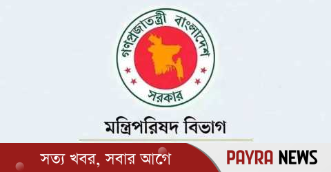 জ্বালানি সাশ্রয়ে সভা-সেমিনার নিয়ে সরকারের নতুন সিদ্ধান্ত