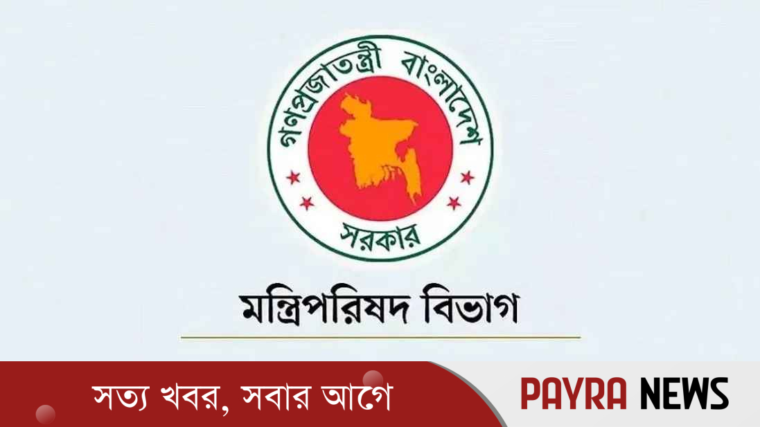 জ্বালানি সাশ্রয়ে সভা-সেমিনার নিয়ে সরকারের নতুন সিদ্ধান্ত