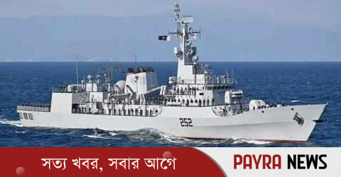 আরব সাগরে বাংলাদেশিসহ ১৮ নাবিককে উদ্ধার করলো পাকিস্তান নৌবাহিনী