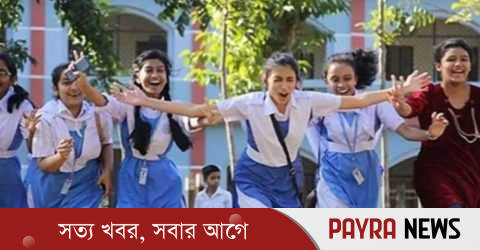 শিক্ষাপ্রতিষ্ঠানে টানা ৩ দিনের ছুটি