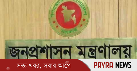 ইংরেজি শিখতে ৩০০ কর্মকর্তাকে থাইল্যান্ড পাঠানোর উদ্যোগে সমালোচনার ঝড়