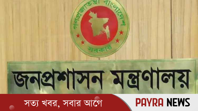 ইংরেজি শিখতে ৩০০ কর্মকর্তাকে থাইল্যান্ড পাঠানোর উদ্যোগে সমালোচনার ঝড়