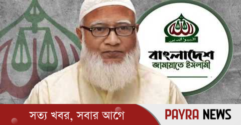 সাওদা সুমির সঙ্গে করা আচরণ নব্য ফ্যাসিবাদের বার্তা দিচ্ছে: জামায়াত আমির