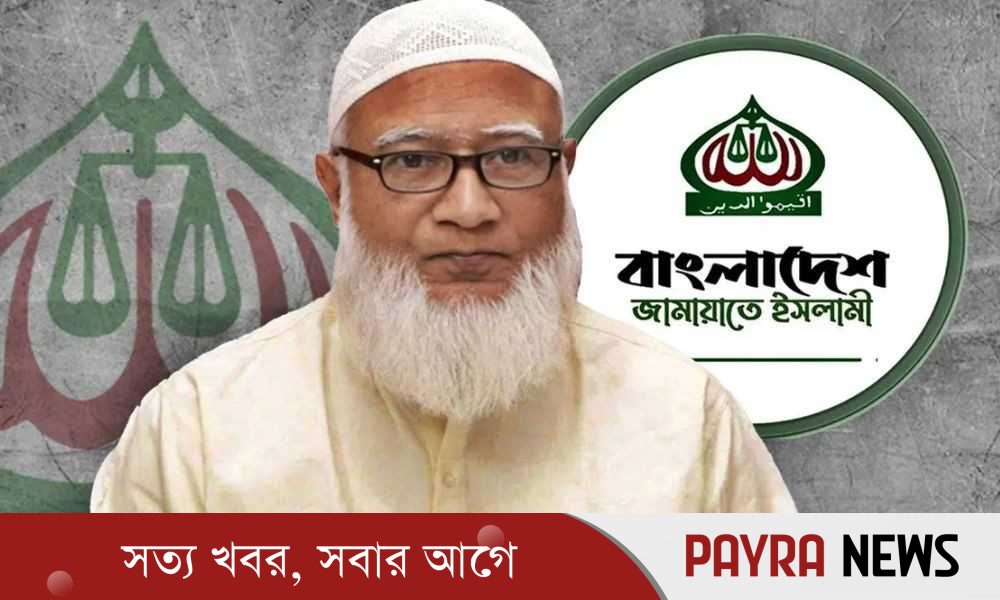 সাওদা সুমির সঙ্গে করা আচরণ নব্য ফ্যাসিবাদের বার্তা দিচ্ছে: জামায়াত আমির