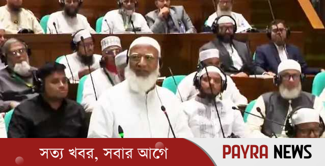 জামায়াত সংবিধান ছুড়ে ফেলার কথা বলেনি, পরিবর্তন চেয়েছে: আমির