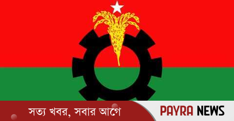 বিএনপির ৩৬ সংরক্ষিত নারী আসনের জন্য ৭ শতাধিক ফরম বিক্রি