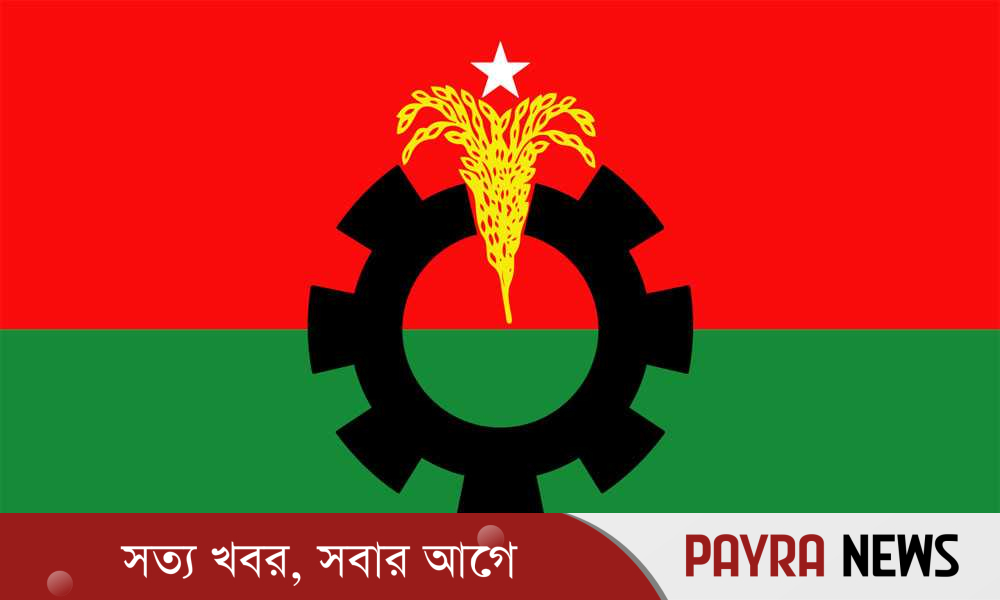 বিএনপির ৩৬ সংরক্ষিত নারী আসনের জন্য ৭ শতাধিক ফরম বিক্রি