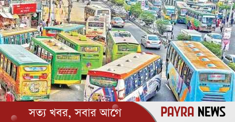 বাড়লো গণপরিবহনের ভাড়া, আজ থেকেই কার্যকর