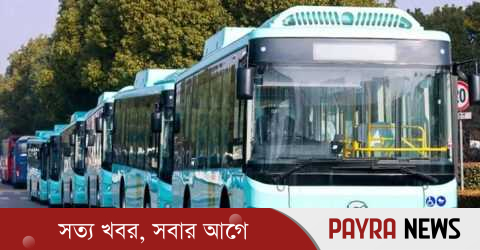 পাকিস্তানে রাজধানীতে সব গণপরিবহনের ভাড়া ফ্রি ঘোষণা