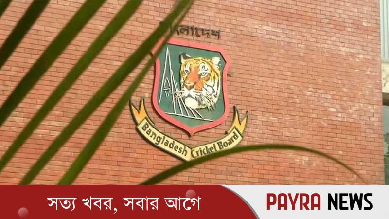 বিসিবির পরিচালনা পর্ষদ বিলুপ্ত ঘোষণা, ৩ মাসের মধ্যে নির্বাচন