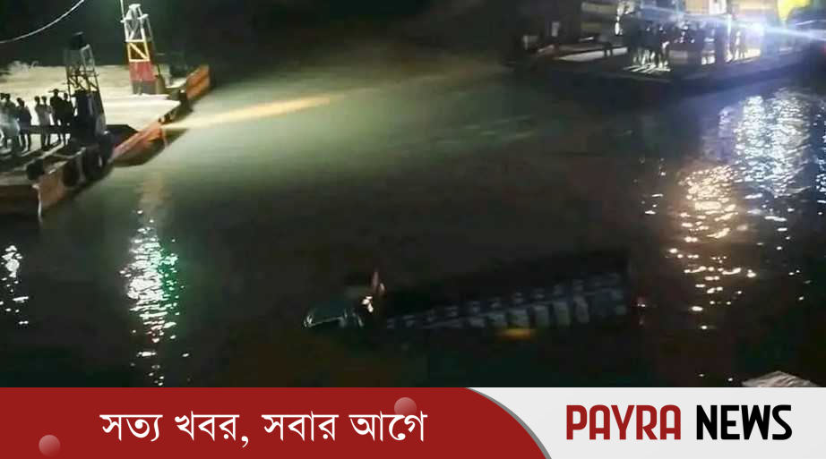 এবার চট্টগ্রামে ফেরিতে উঠতে গিয়ে নদীতে তলিয়ে গেল ট্রাক