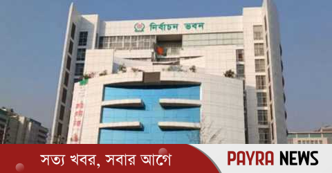 আজ থেকে সংরক্ষিত নারী আসনের মনোনয়নপত্র বাছাই শুরু