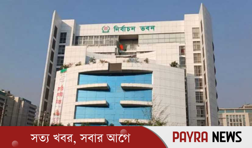 আজ থেকে সংরক্ষিত নারী আসনের মনোনয়নপত্র বাছাই শুরু