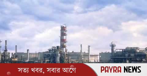 দেশের একমাত্র তেল শোধনাগার বন্ধ ঘোষণা