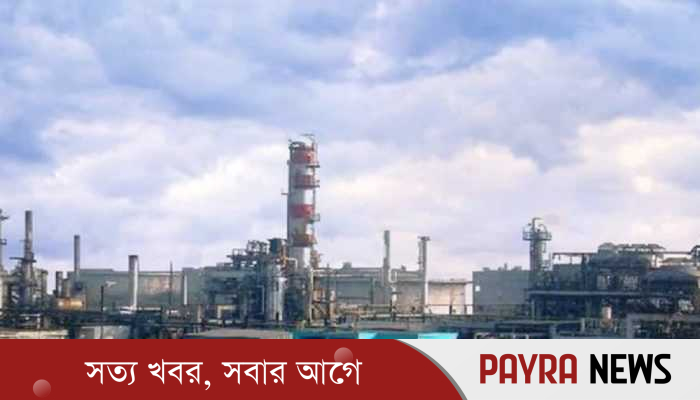 দেশের একমাত্র তেল শোধনাগার বন্ধ ঘোষণা