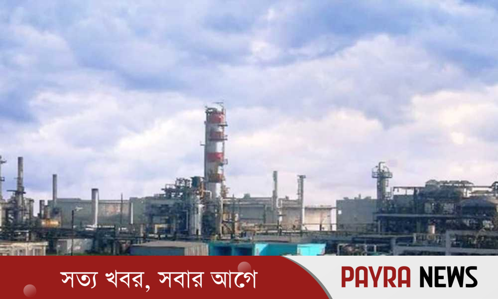দেশের একমাত্র তেল শোধনাগার বন্ধ ঘোষণা