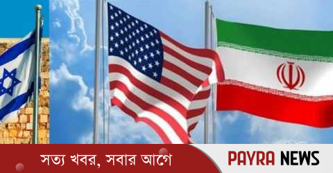 যুদ্ধবিরতি ঘোষণা যুক্তরাষ্ট্র-ইসরায়েল-ইরানের
