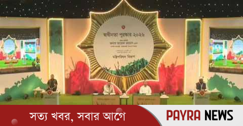১৫ ব্যক্তি ও ৫ প্রতিষ্ঠানকে স্বাধীনতা পুরস্কার প্রদান প্রধানমন্ত্রীর