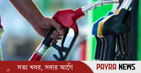 নতুন দরে জ্বালানি তেল বিক্রি শুরু, ভোগান্তি কমার আশা
