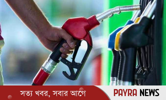 নতুন দরে জ্বালানি তেল বিক্রি শুরু, ভোগান্তি কমার আশা