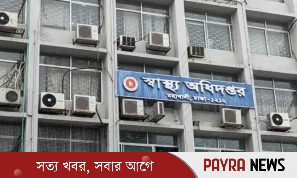 দেশে হামে আক্রান্ত আরও ৭ শিশুর মৃত্যু