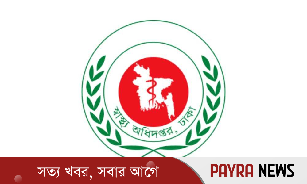 এক দিনে হাম ও উপসর্গ নিয়ে ১২ জনের মৃত্যু