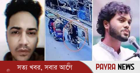 অস্ত্র মামলায় হাদি হত্যার আসামি ফয়সালের ১০ বছরের কারাদণ্ড