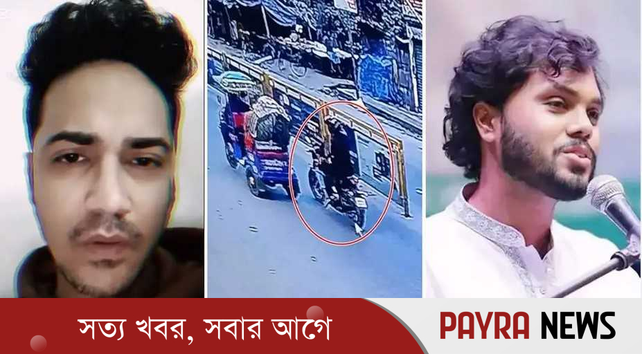 অস্ত্র মামলায় হাদি হত্যার আসামি ফয়সালের ১০ বছরের কারাদণ্ড