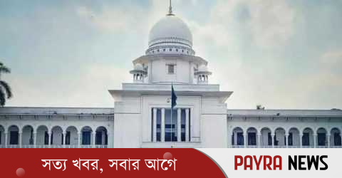 তিন মাসের মধ্যে সুপ্রিম কোর্টের জন্য পৃথক সচিবালয় প্রতিষ্ঠার নির্দেশ