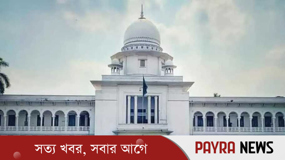 হামের প্রকোপ না কমা পর্যন্ত স্কুল বন্ধ রাখতে রিট