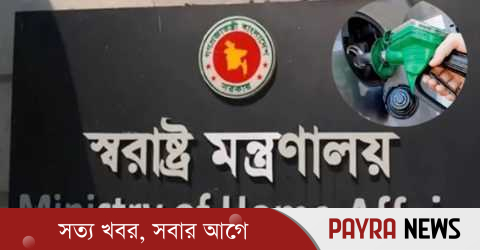 অগ্রাধিকার ভিত্তিতে জ্বালানি পাবে আইনশৃঙ্খলা বাহিনী