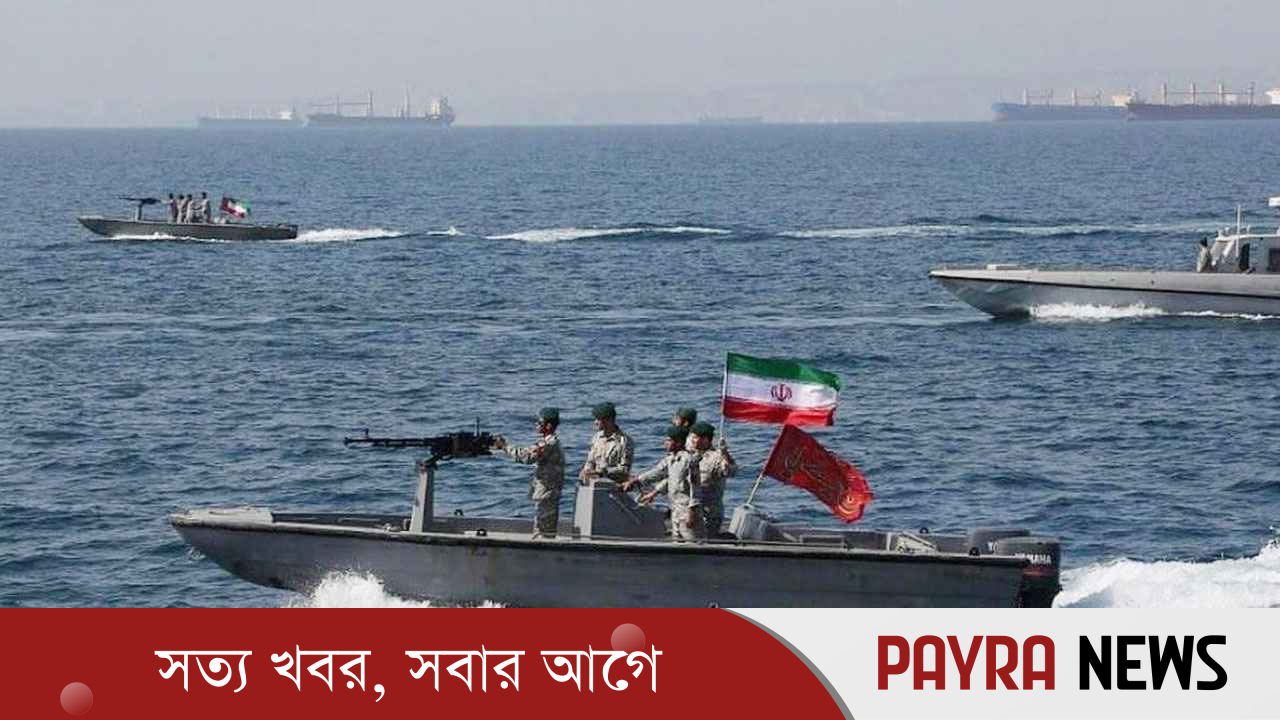 ফের হরমুজ প্রণালি বন্ধ করল ইরান