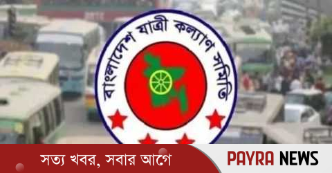 একচেটিয়া ভাড়া বাড়ানোর পাঁয়তারা চলছে: যাত্রী কল্যাণ সমিতি