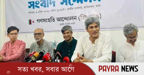 গণসংহতির প্রধান সমন্বয়কারীর পদ ছাড়লেন জোনায়েদ সাকি