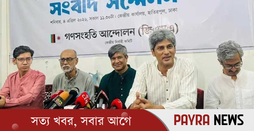 গণসংহতির প্রধান সমন্বয়কারীর পদ ছাড়লেন জোনায়েদ সাকি