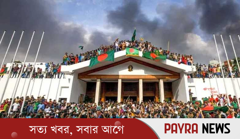 জুলাই যোদ্ধাদের দায়মুক্তি দিয়ে অধ্যাদেশ পাস