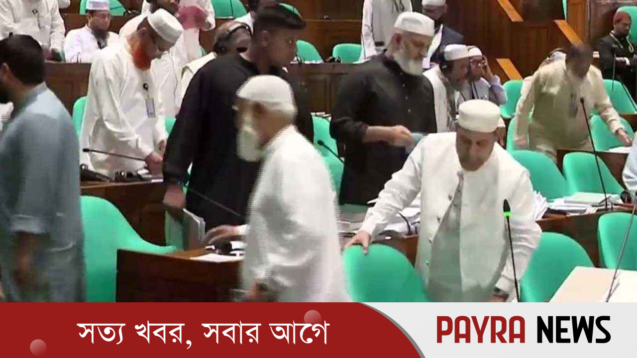 সংসদ থেকে বিরোধী দলের ফের ওয়াকআউট