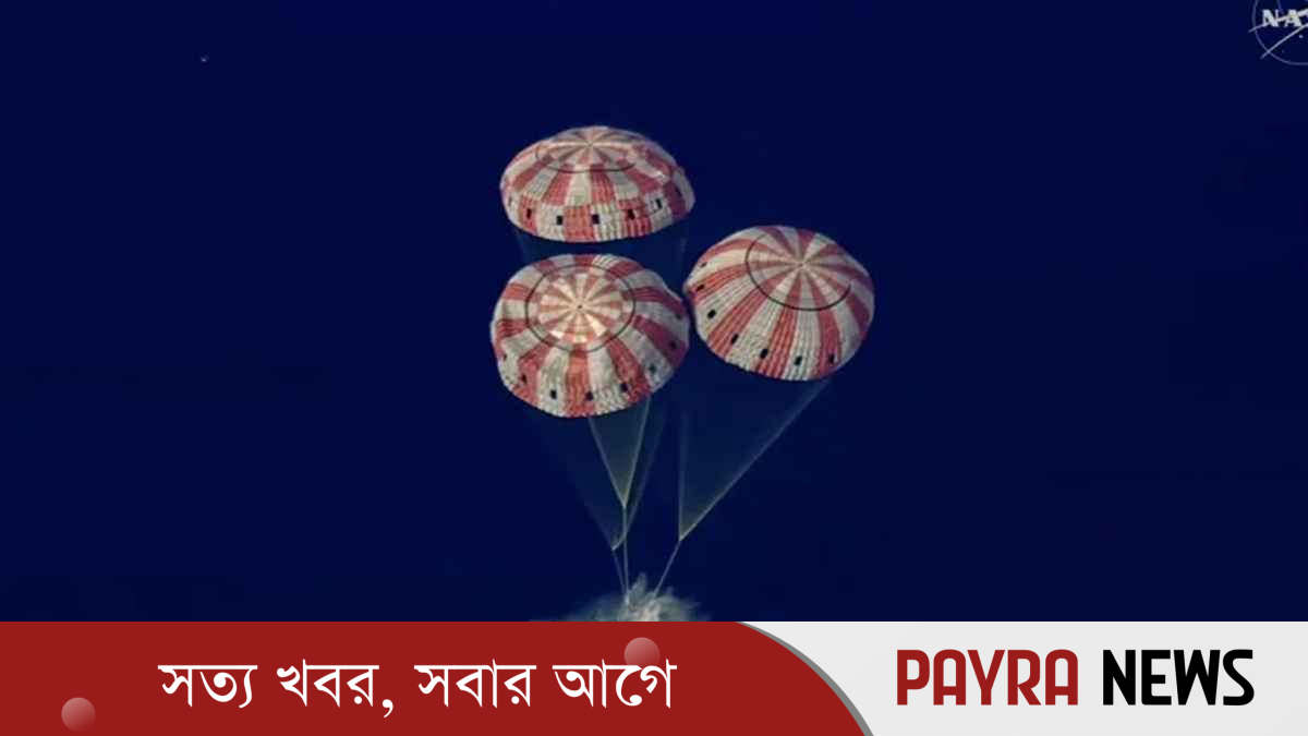 চন্দ্রাভিযান শেষে নিরাপদে পৃথিবীতে ফিরলেন চার নভোচারী