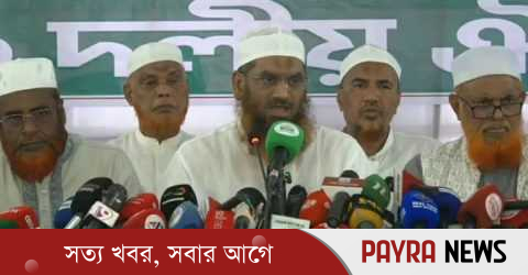 ১১ দলীয় জোটের চারদিনের নতুন কর্মসূচি ঘোষণা